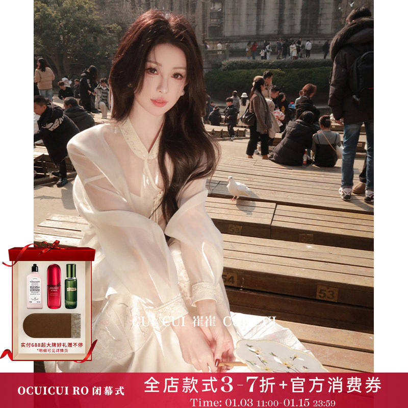 【福利商品 】【清风明月】复古微透衬衫吊带马面裙套装,女装/女士精品,汉服套装,淘宝优惠券,粉丝福利购,淘宝优惠卷