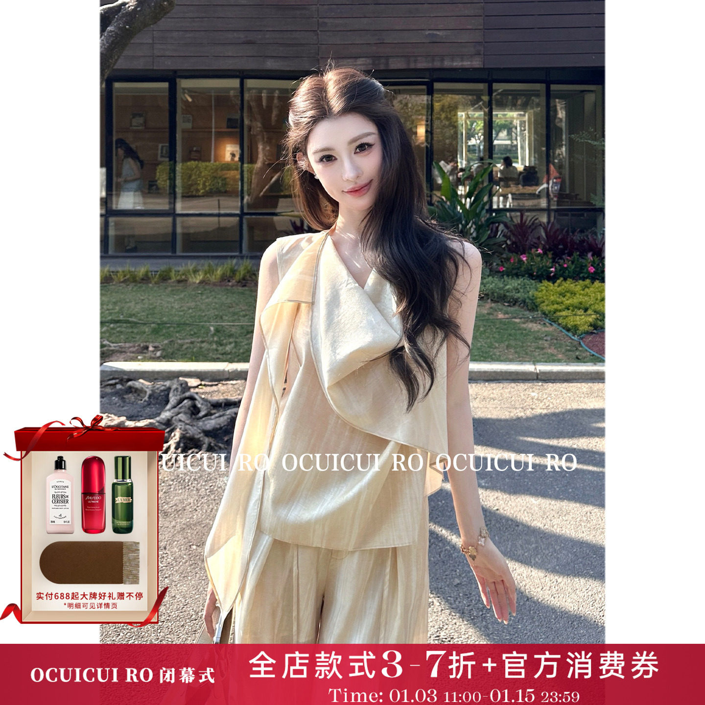 CUICUI崔崔【夏夜梦令】韩系不规则无袖荡领醋酸上衣休闲裤套装女,女装/女士精品,时尚套装,淘宝优惠券,粉丝福利购,淘宝优惠卷