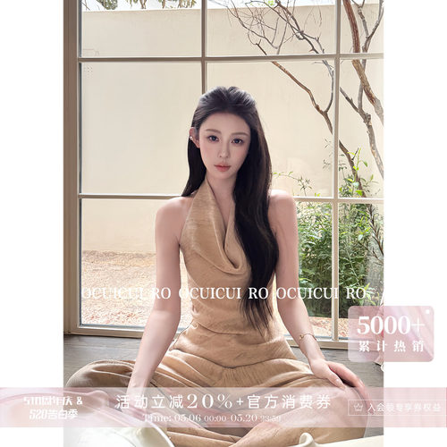 墨尔本复古挂脖露背阔腿套装