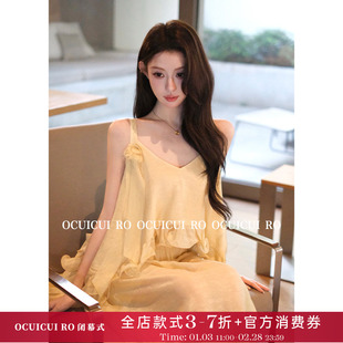 CUICUI崔崔【浮游诗意】温柔风不规则吊带上衣半身裙宽松显瘦套装