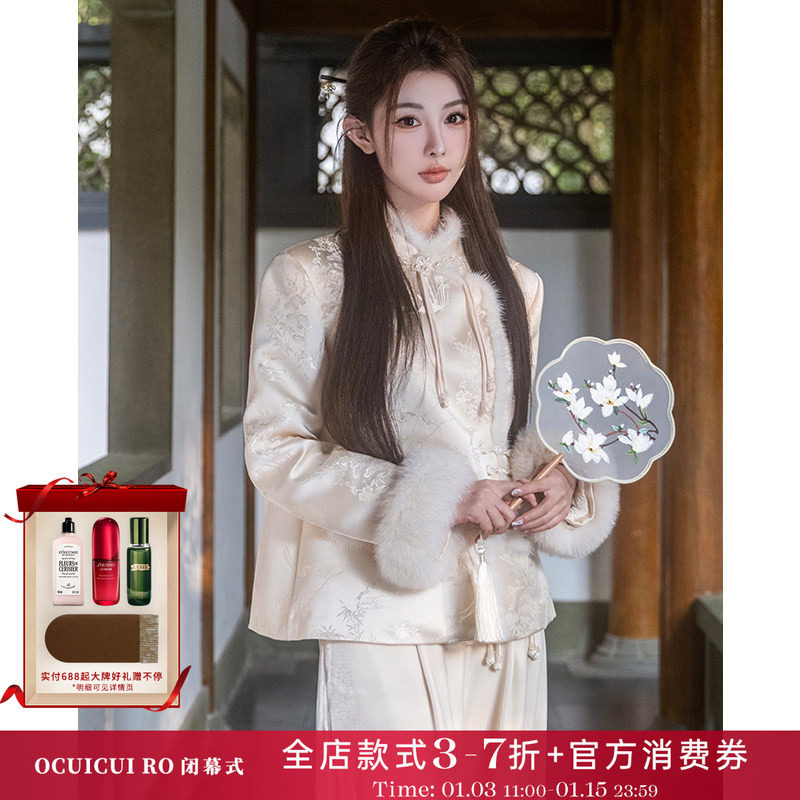 CUICUI崔崔【朱莉日记】新中式90白鸭绒羽绒服水貂毛拼接国风外套,女装/女士精品,时尚套装,淘宝优惠券,粉丝福利购,淘宝优惠卷