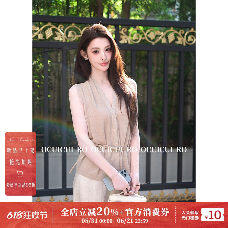 CUICUI崔崔【塞纳香氛】老钱松弛V领亚麻无袖背心上衣休闲裤套装