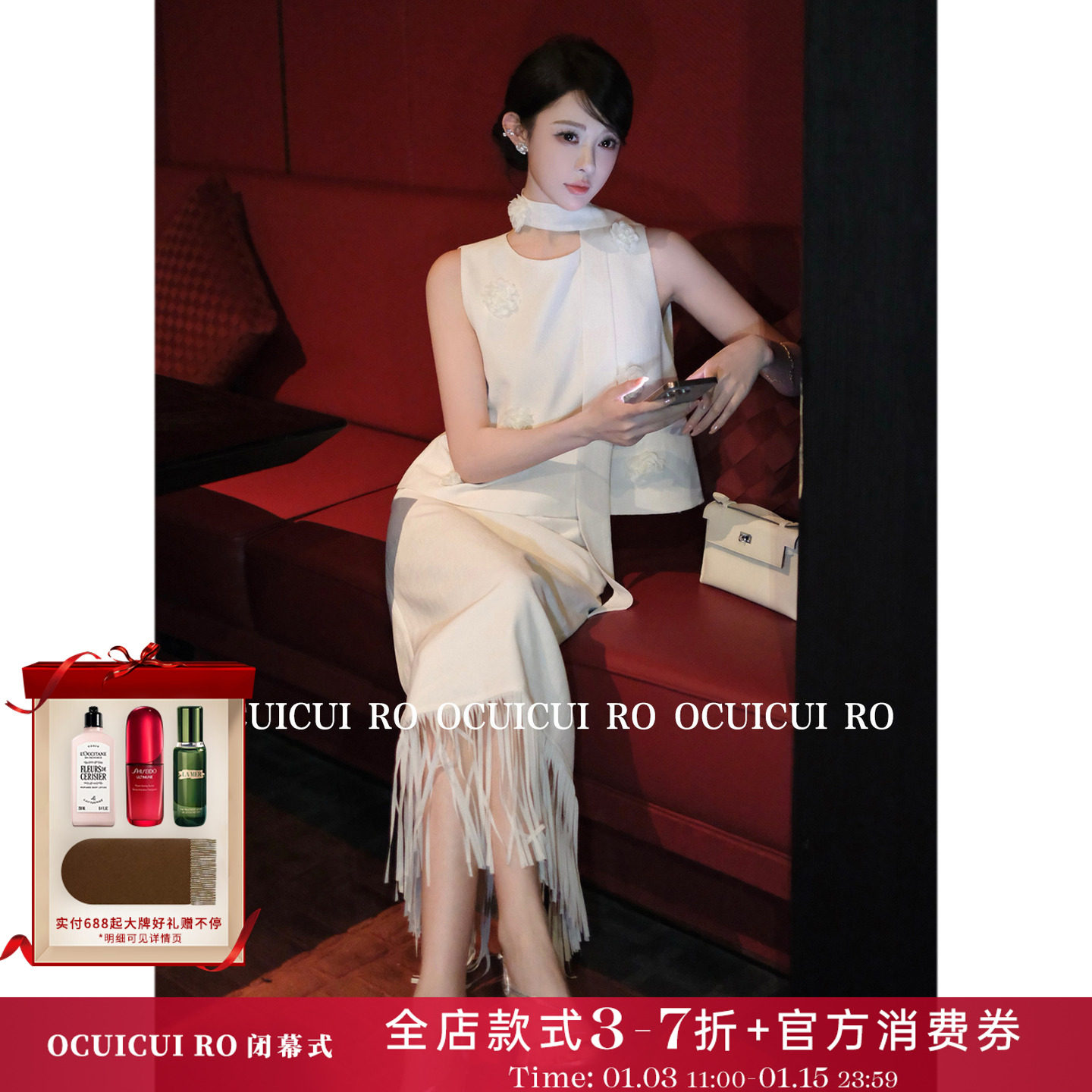 CUICUI崔崔【晨露玫瑰】法式轻奢风立体花朵无袖上衣半身裙套装女,女装/女士精品,时尚套装,淘宝优惠券,粉丝福利购,淘宝优惠卷