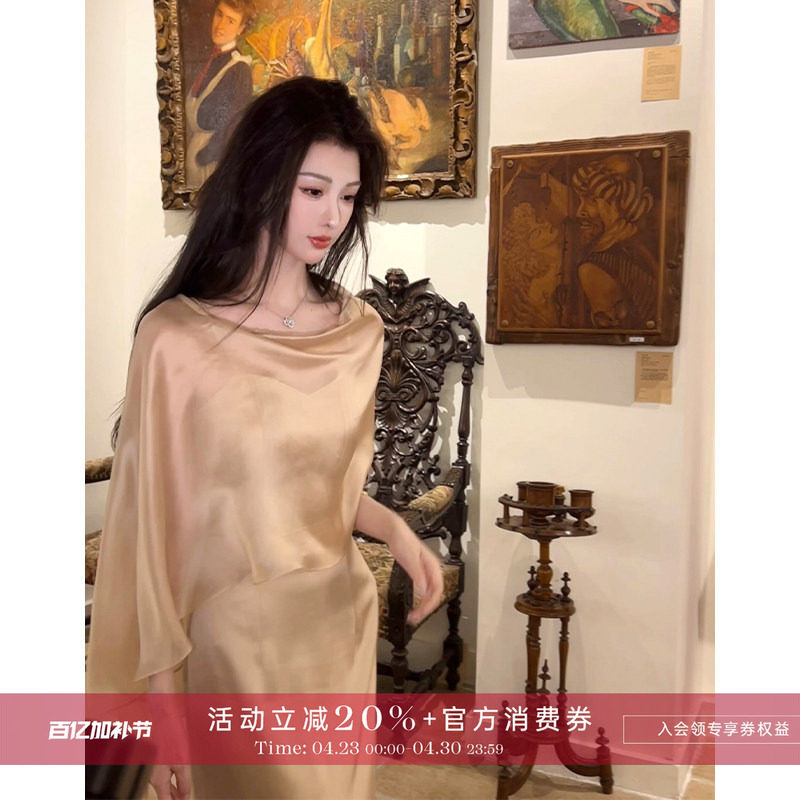 CUICUI崔崔【浮光掠影】清冷感气质罩衫鱼尾吊带连衣裙女两件套装