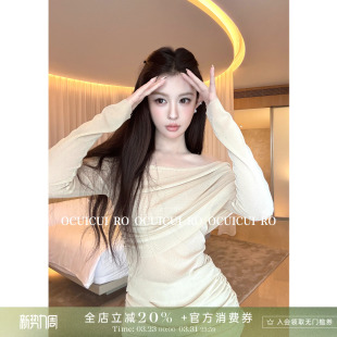 套装 早春气质朦胧感显曲线荡领上衣微喇裤 神明少女 CUICUI崔崔