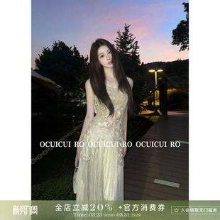 背心半裙套装 高级感度假风镂空不规则无袖 蝴蝶絮语 CUICUI崔崔