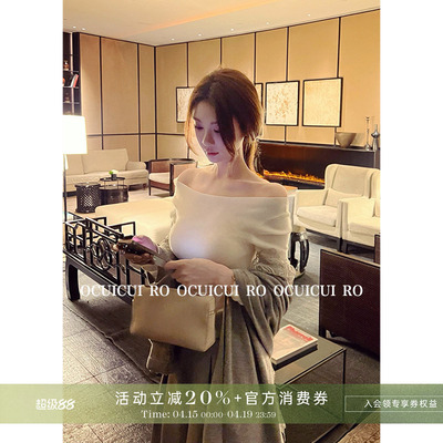 CUICUI崔崔【南法慢调】