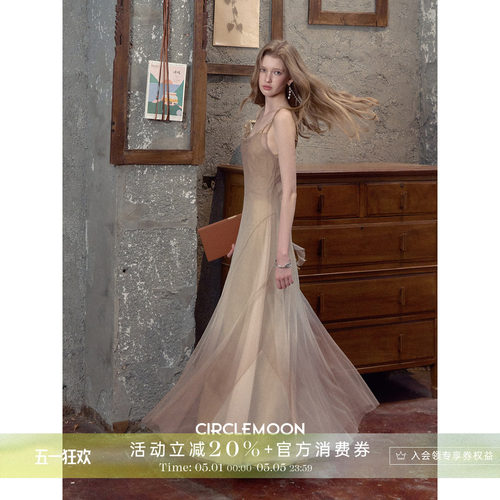 夏季法式冰感渐变网纱吊带连衣裙