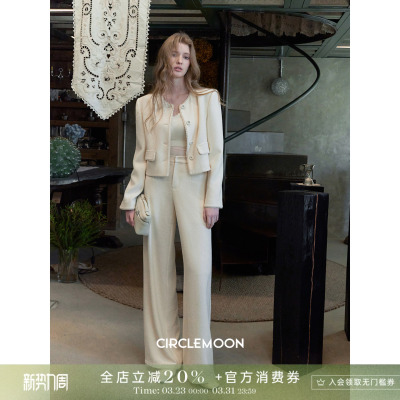 CIRCLEMOON【雅绅图鉴】白色小香风休闲裤女高腰垂顺显瘦直筒长裤