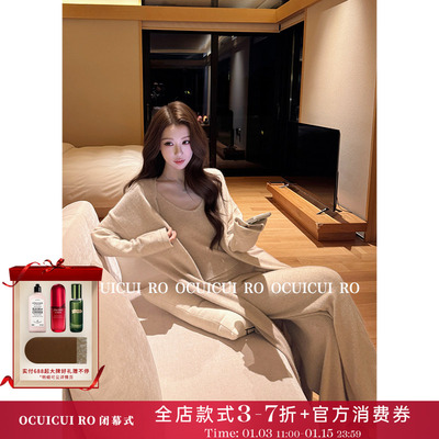 CUICUI崔崔【热恋岛屿】安哥拉兔毛/羊毛 慵懒风长款针织开衫套装