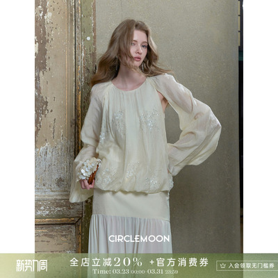 Circlemoon【一树梨花】春夏重工温柔风灯笼袖衬衫气质半身裙套装