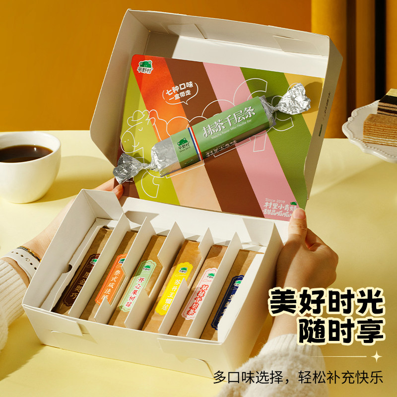 平野村泰式咸法酪千层条礼盒冰激凌口感纯动物奶油甜品蛋糕下午茶