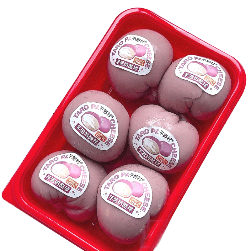 平野村芋泥奶酪球动物奶油零食芋头网红爆浆甜品蛋糕微甜