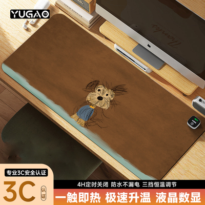 原创冬季加热暖桌垫超大办公桌垫