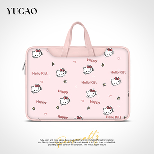 YG可爱hello kitty笔记本电脑包女手提适用苹果macbook15点6寸联想air14华为matebook13寸保护套pro16内胆包