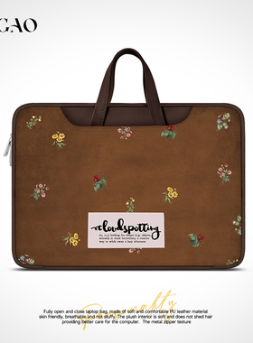 YG暖棕花朵笔记本重磅电脑包2024新款女士手提适用华为matebook14寸苹果macbook16寸联想小新15点6寸内胆包