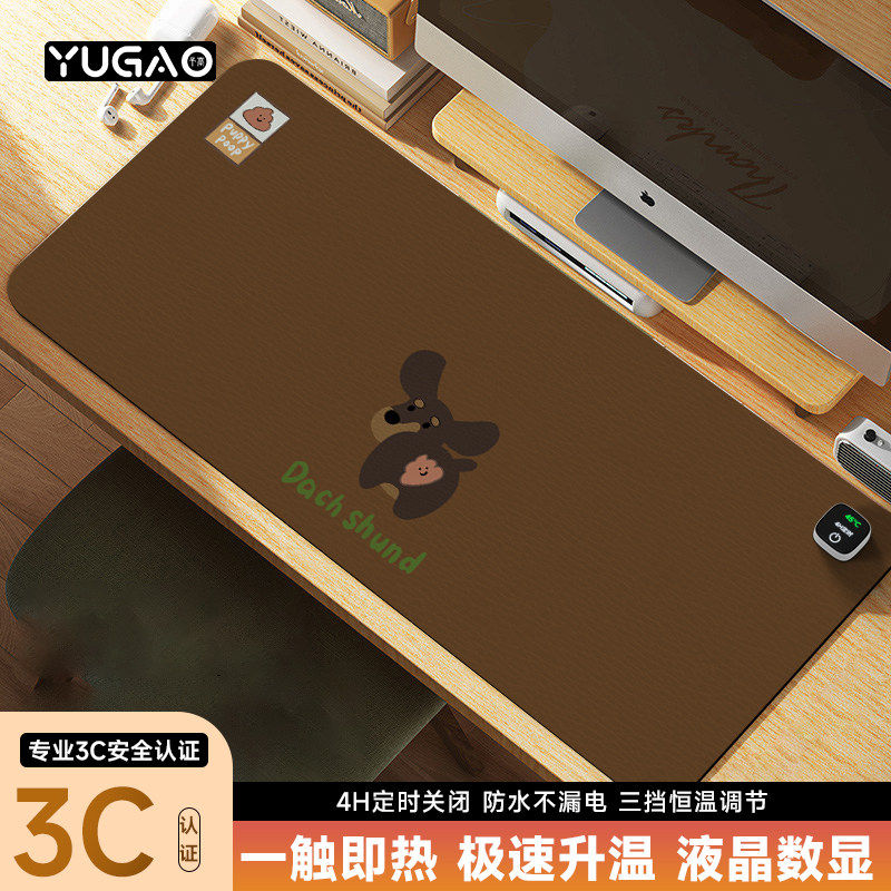 原创冬季加热暖桌垫超大办公桌垫