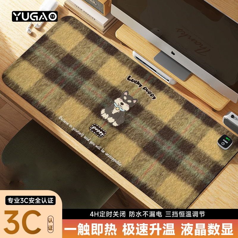 予高卡通小狗加热鼠标垫发热桌垫