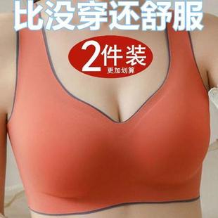 聚拢收副乳运动背心睡眠文胸 泰国乳胶无痕内衣女无钢圈夏季 薄款