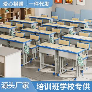 家用写字 加厚中小学生课桌椅学校书桌培训桌辅导班儿童学习桌套装