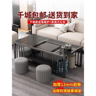 一体整套办公室岩板功夫茶桌 茶几客厅家用小户型轻奢高级泡茶套装