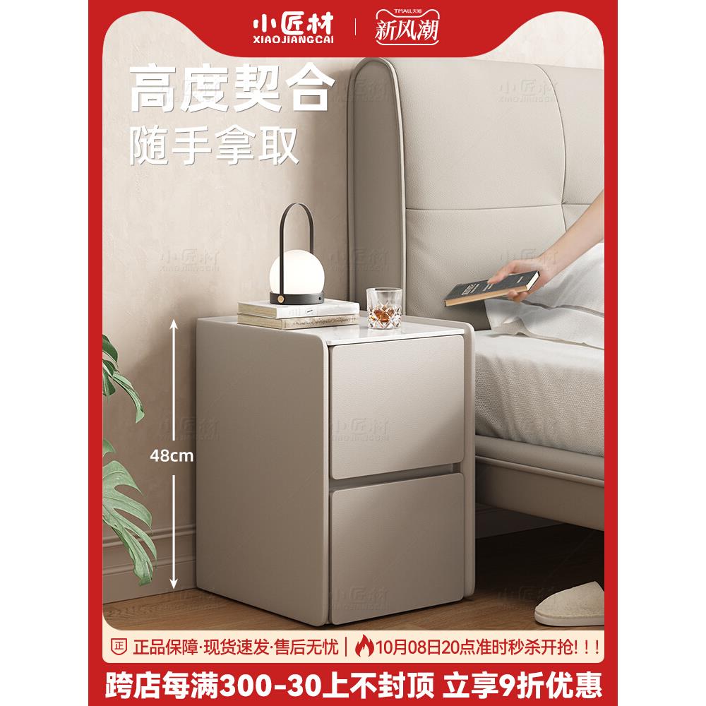 超窄床头柜小型简约现代极窄轻奢高级感主卧置物架迷你夹缝收纳柜