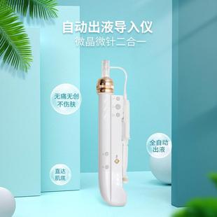纳米微晶导入电动微针仪器美容院中胚层冻干粉原液溶斑水光飞梭融