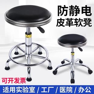 ESD防静电凳子实验室凳学校升降圆凳转椅吧凳流水线车间吧台椅子