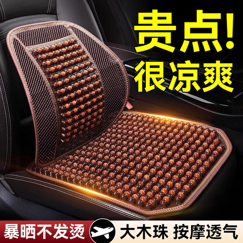 汽车腰靠开车护腰垫神器