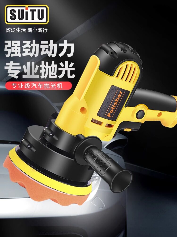 汽车抛光机车载打蜡机家用小型打磨美容封釉画痕修覆一体机抛光盘