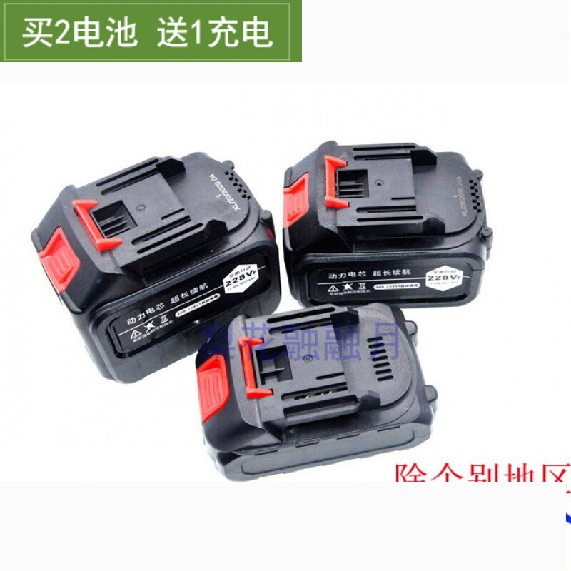 米霍克 小凡 力达 冬盛21V36F42V96F充电钻电动扳手锂电池充电器