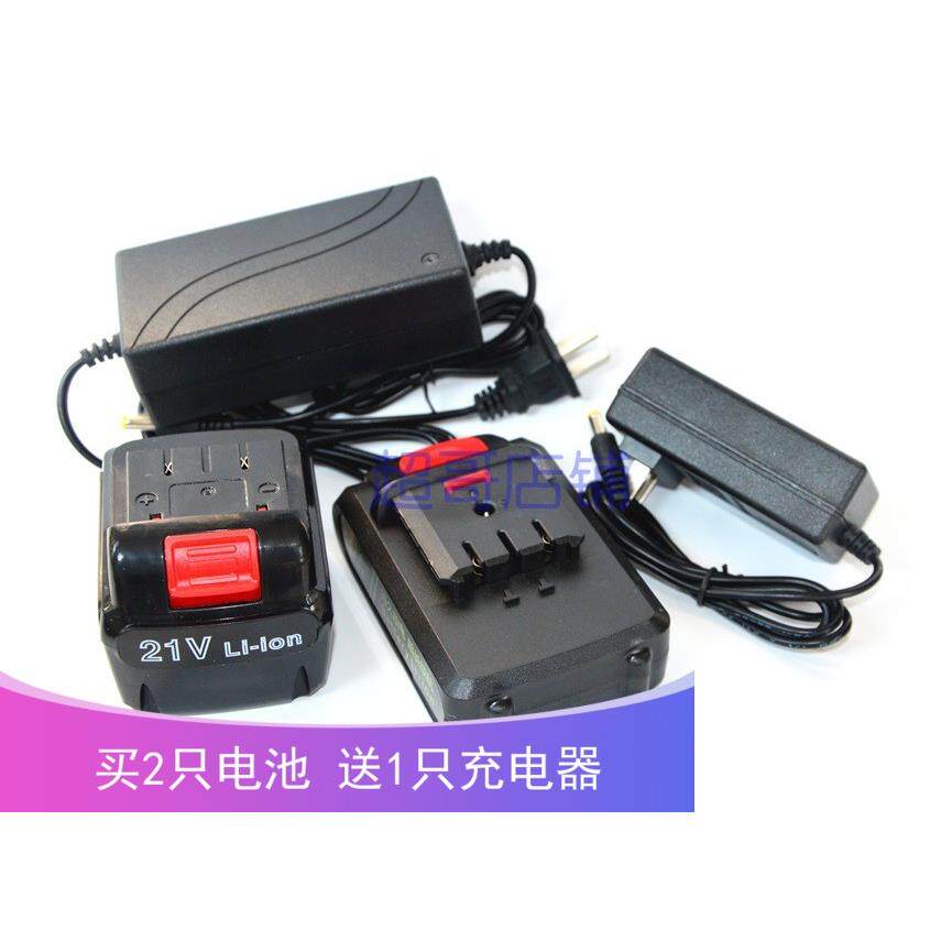 力虎 LIHU 20V 21V 充电式锂电钻 手电钻 平推式 锂电池 充电器
