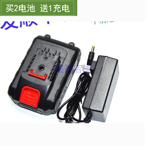 酷尔昵 捷朗特 睿臣 迈特锐36V36VF充电钻手枪钻手钻锂电池充电器