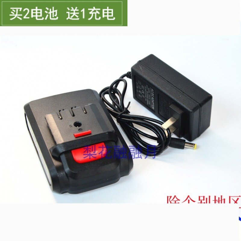 哈特虎 朗锐 36V 充电钻锂电钻电动螺丝刀电批 锂电池 电源充电器