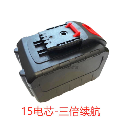 通用大容量 12V16V20V21V26V36V42V48V158V充电电钻锂电池充电器