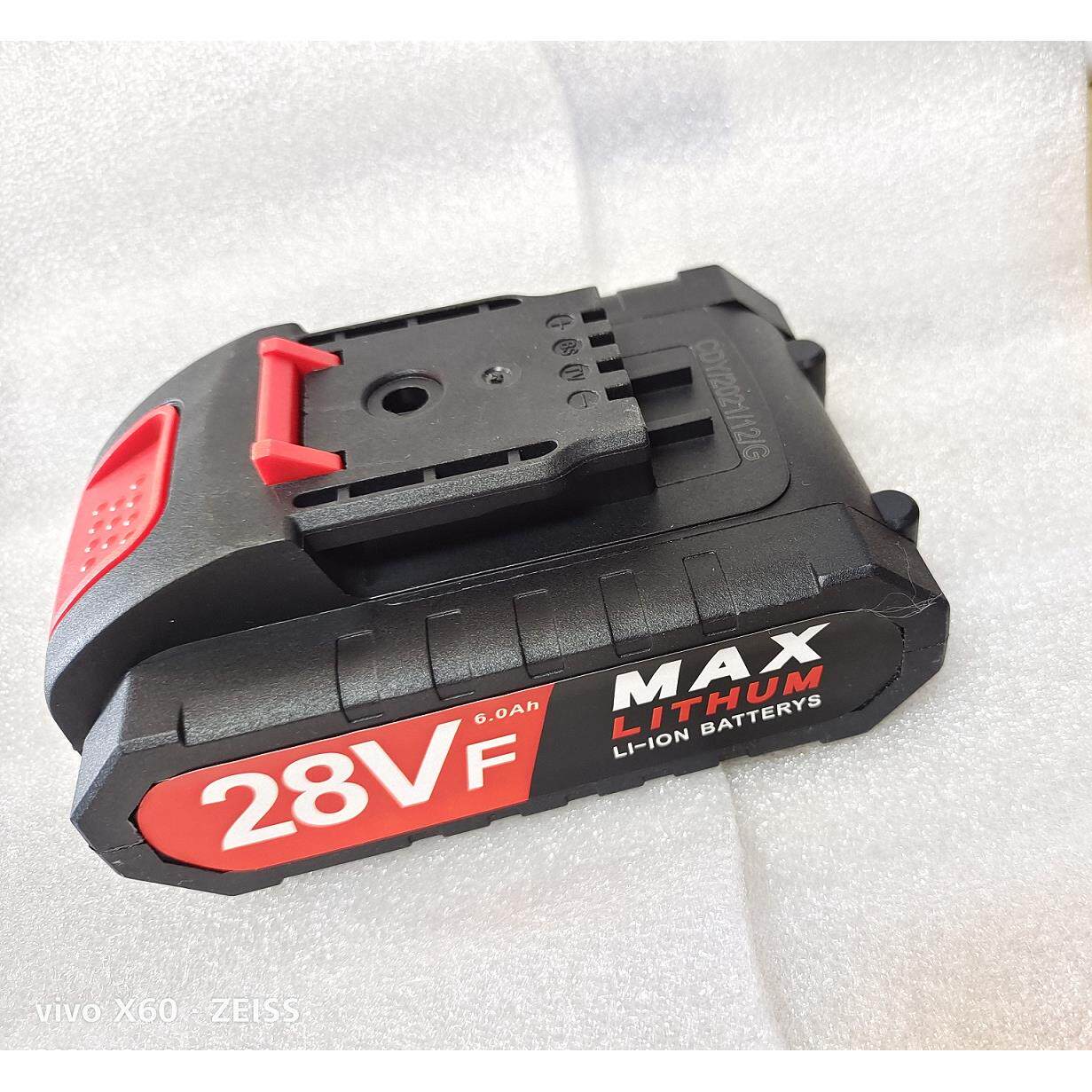 麦凯博28V 28VB锂电钻充电钻手钻电动螺丝刀电批起子锂电池充电器