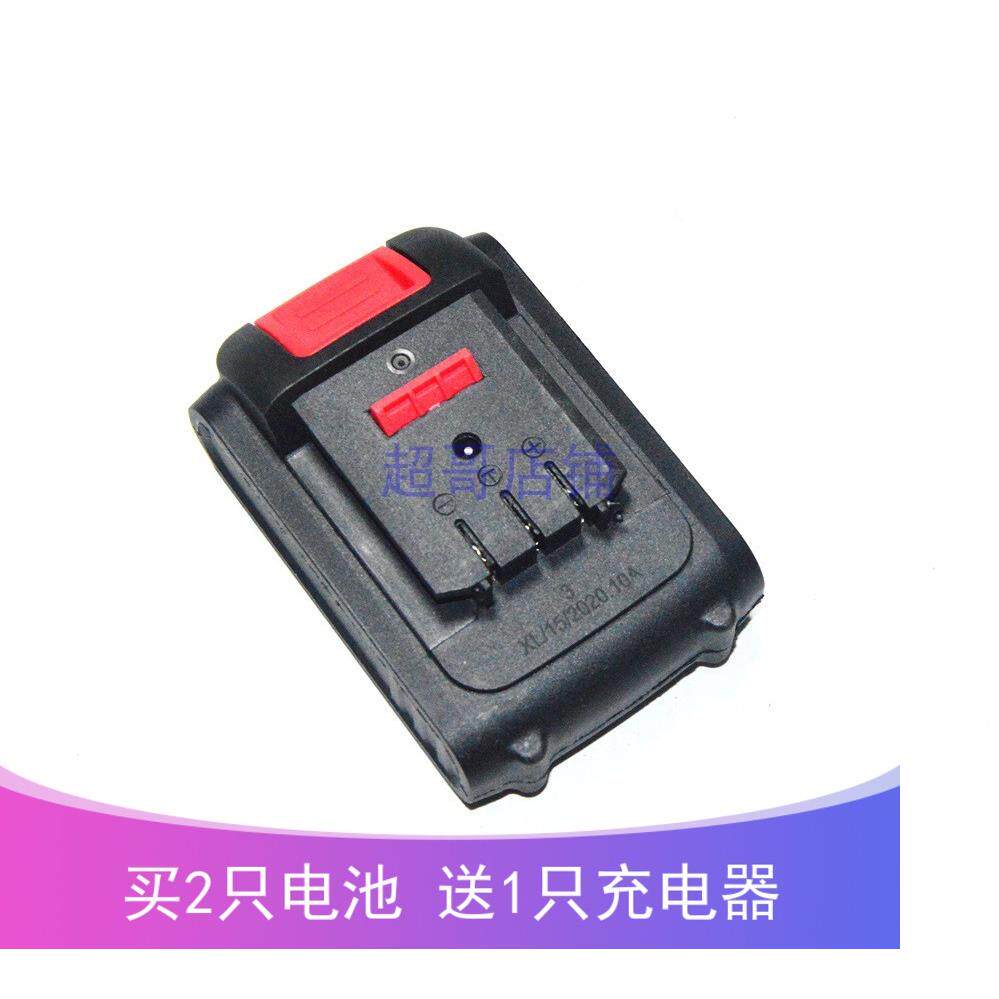 麦道隆 21V138VF充电钻手转螺丝刀扳手 锂电池 充电器