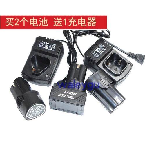 福禄克 INBOF鹰宝 锂电池 手电钻电动钻座充充电器12V16V16.8V25v