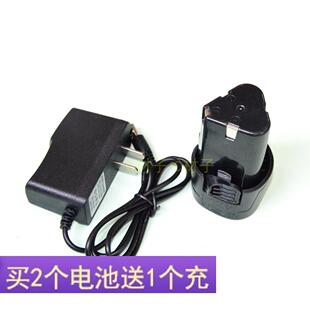 驰援工具 电霸 立久12V 锂电池 锂电钻充电钻手电钻电批 充电器