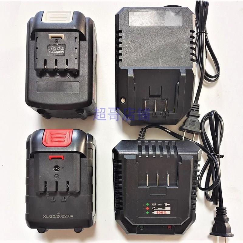 伍捷 佐冠 东科 无刷电动起子锂电池58FV36V座充电源充电器