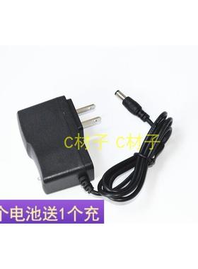 泰中星TX-5823 30W大功率LED锂电池充电宝 强光探照灯 充电器