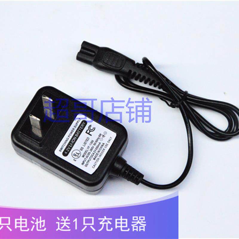 茜羽 照明 T6 35W T8 80W锂电池多功能头灯扁头双孔充电器 电源线