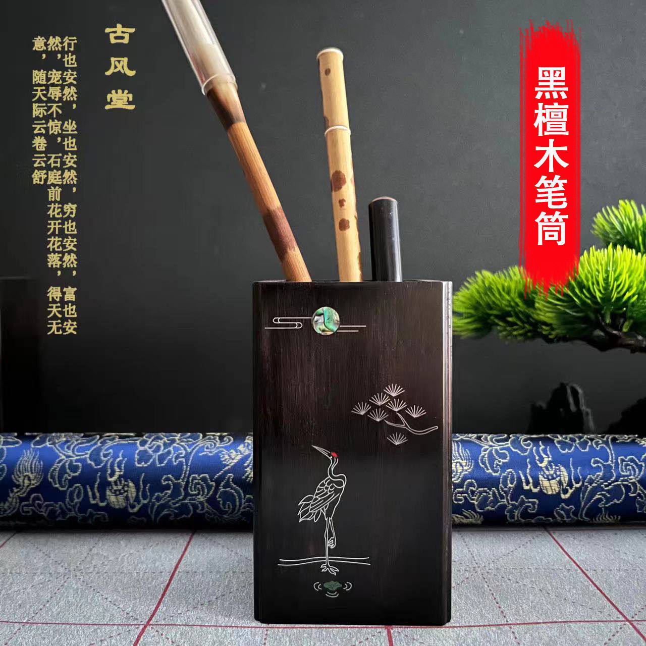 古风堂黑檀木创意笔筒木质雕刻笔筒实木笔筒文房书写摆件笔筒,节庆用品/礼品,笔筒,淘宝优惠券,粉丝福利购,淘宝优惠卷
