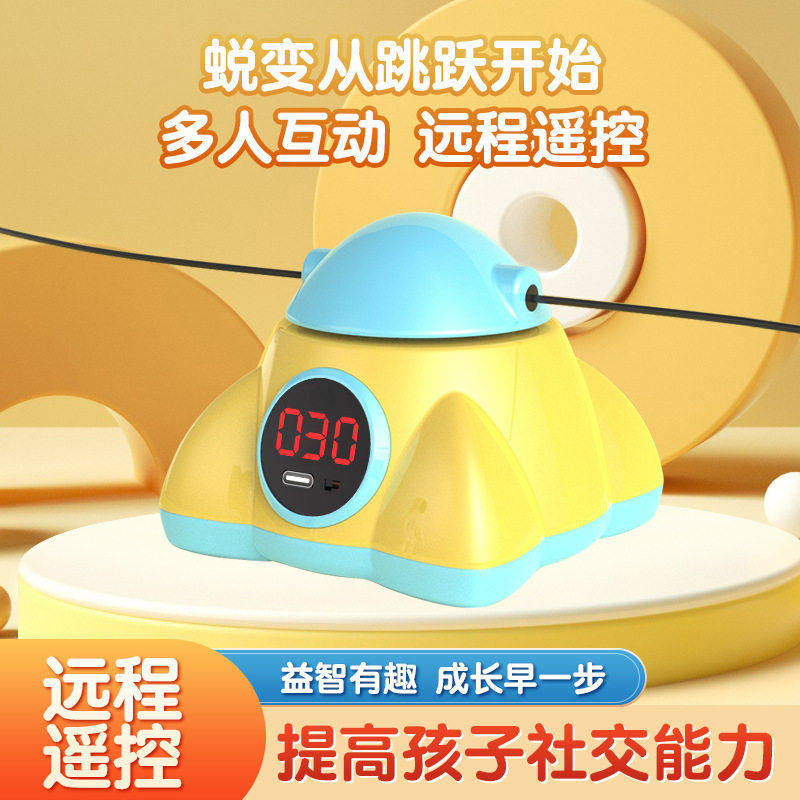 跨境蓝牙智能无线遥控跳绳机无绳成人健身运动儿童自动计数机10档,运动/瑜伽/健身/球迷用品,跳绳,淘宝优惠券,粉丝福利购,淘宝优惠卷