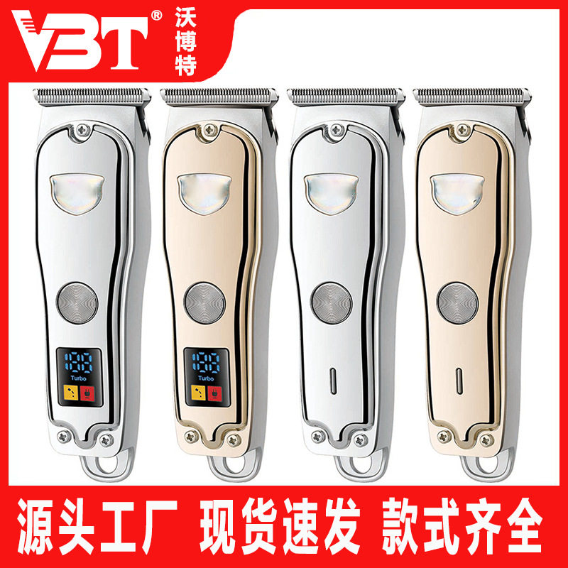 2026智能金属LED理发剪专业电推剪液晶防水发廊家用新款电剪刀