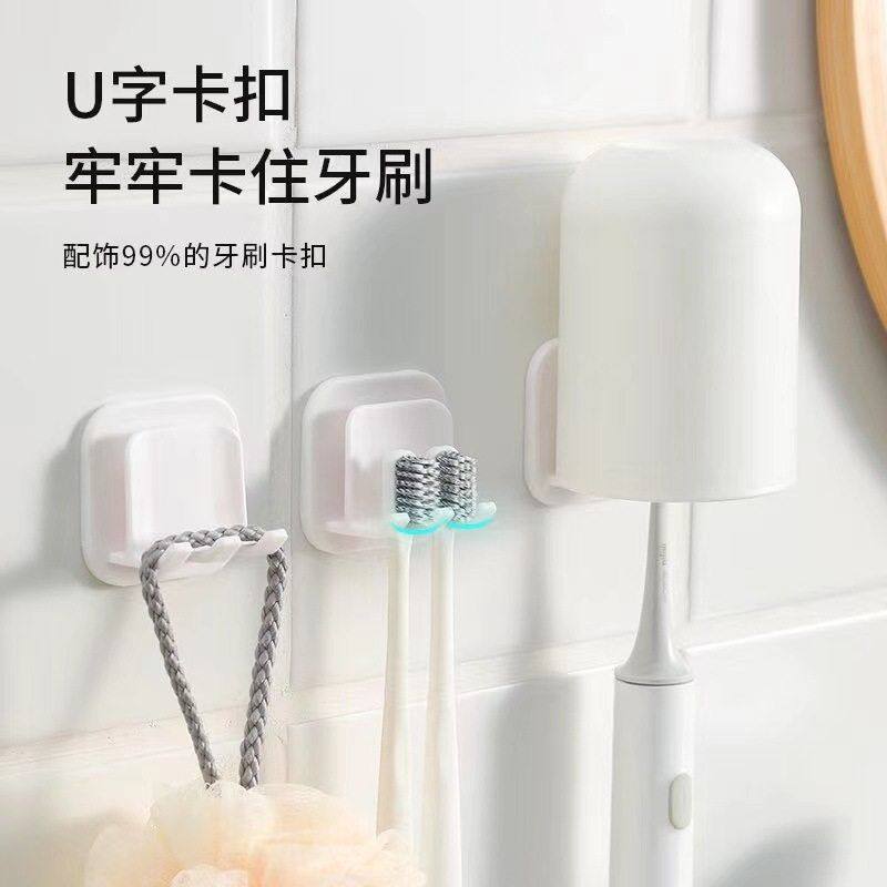 牙刷置物架免打孔卫生间洗漱口杯电动牙刷架悬挂架子一家四口杯架,家庭/个人清洁工具,牙刷架/牙具座,淘宝优惠券,粉丝福利购,淘宝优惠卷