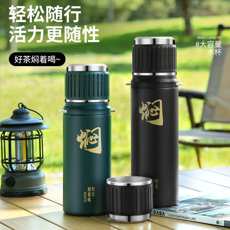 保温杯大容量水杯女生颜值杯子便携户外女士316不锈钢保温水,餐饮具,随手杯,淘宝优惠券,粉丝福利购,淘宝优惠卷