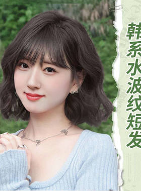 整顶假发全头套女夏天短款短发假发卷发羊毛卷波波头慵懒卷锁骨发