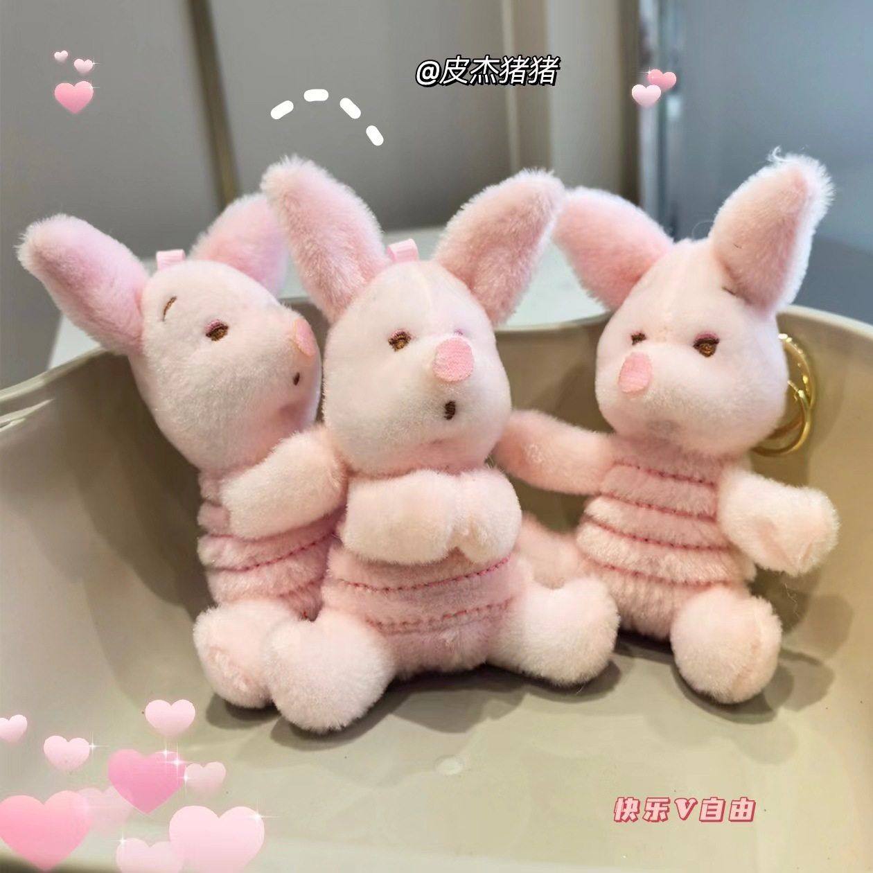 超可爱睡不醒的皮杰猪毛绒挂件少女心小猪公仔书包钥匙扣礼品,玩具/童车/益智/积木/模型,毛绒/玩偶/公仔/布艺类玩具,淘宝优惠券,粉丝福利购,淘宝优惠卷