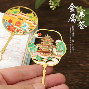 河南洛阳景点金属书签龙门石窟白马寺古典中国风旅游纪念品礼品